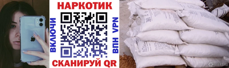 Купить наркоту Заречный COCAIN Alpha-PVP Конопля Галлюциногенные грибы Мефедрон