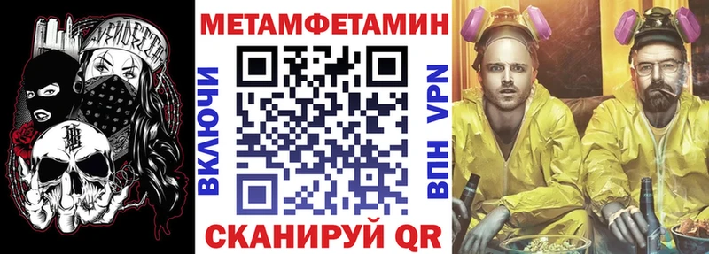 АМФЕТАМИН Розовый купить цена kraken онион Заречный