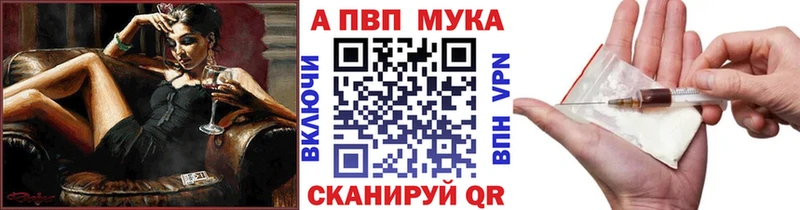 Альфа ПВП Соль  Заречный 
