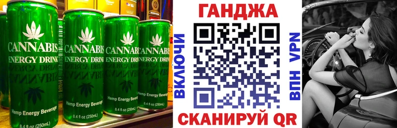 Еда ТГК конопля Заречный