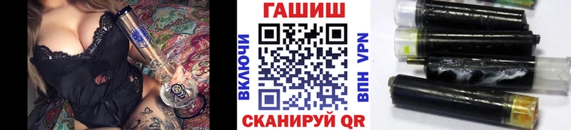 ГАШ Cannabis  Заречный 