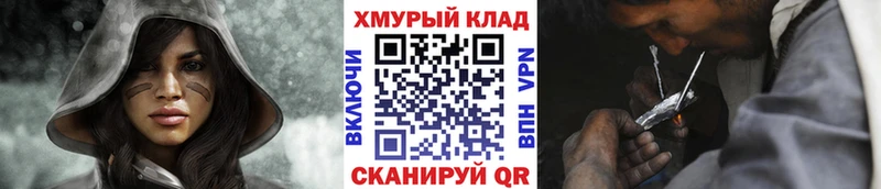 ГЕРОИН афганец Заречный