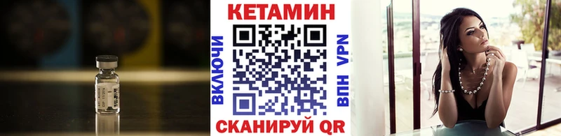 Кетамин ketamine  Заречный 