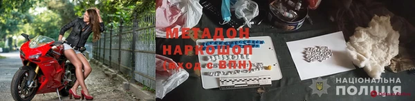скорость mdpv Балабаново