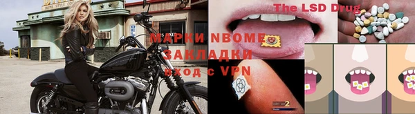 скорость mdpv Балахна