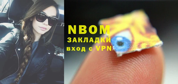 скорость mdpv Балахна