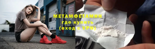 скорость mdpv Балабаново