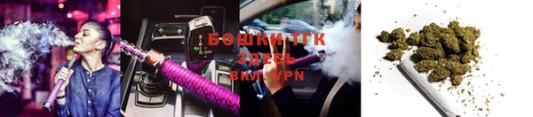 меф Слюдянка