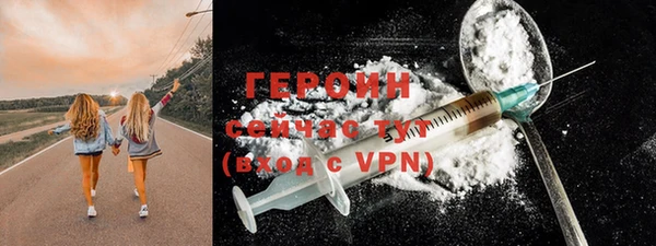 ГАЛЛЮЦИНОГЕННЫЕ ГРИБЫ Снежинск
