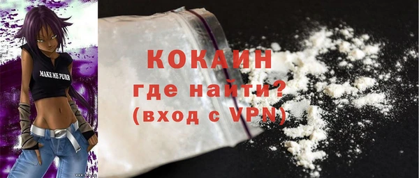 скорость mdpv Балахна