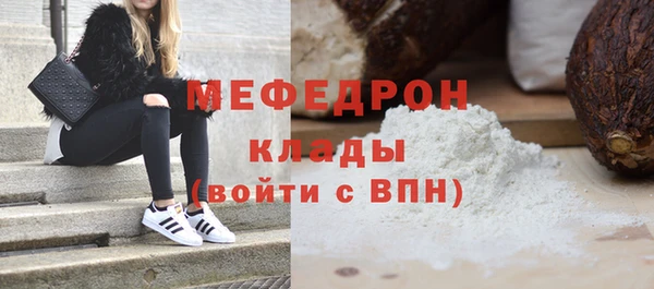 скорость mdpv Балабаново