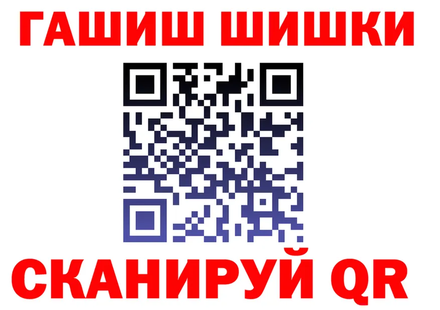 Бутират Butirat как зайти это кракен Заречный