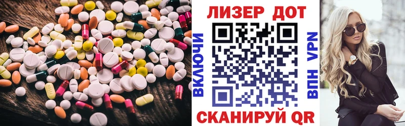 Лсд 25 экстази ecstasy  маркетплейс клад  Заречный 