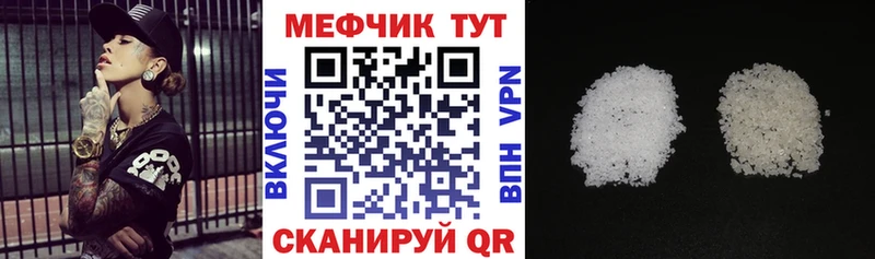 МЕФ мука Заречный