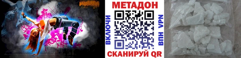 МЕТАДОН белоснежный  Заречный 