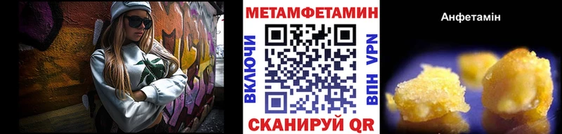 наркошоп  Заречный  shop состав  МЕТАМФЕТАМИН мет 